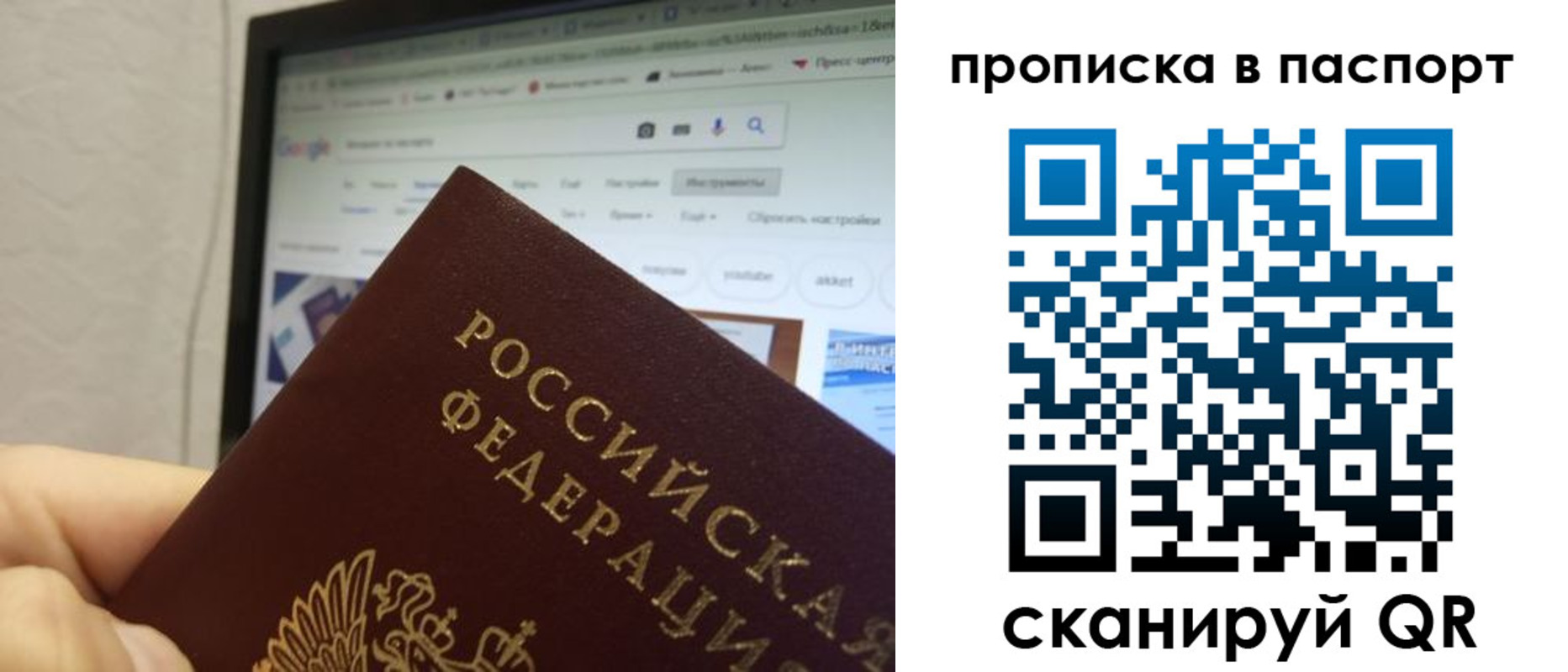 форма 3 в Долгопрудном