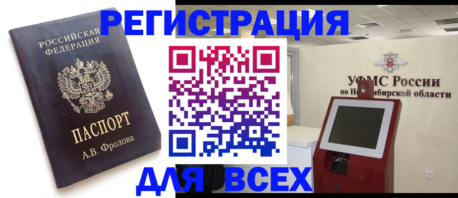 пропишу в квартире в Долгопрудном