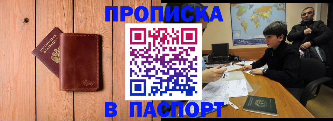 регистрация для дет. сада в Долгопрудном
